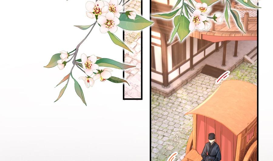 皇弟，莫提刀 - 第64话 师徒重逢 - 第62张图