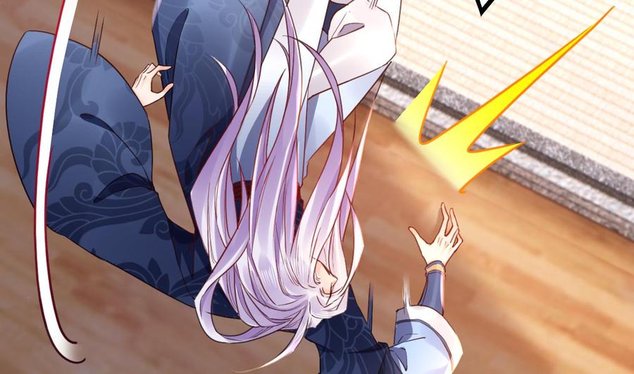 皇弟，莫提刀 - 第64话 师徒重逢 - 第88张图