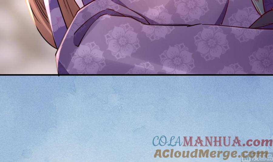 皇弟，莫提刀 - 第64话 师徒重逢 - 第141张图