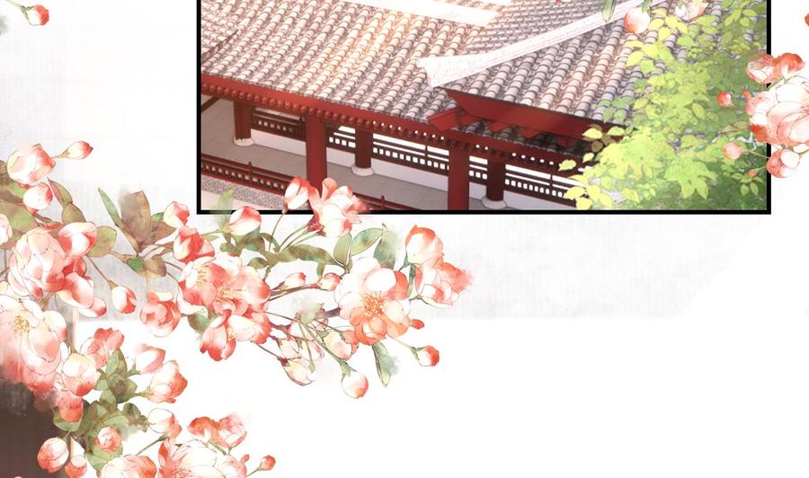 皇弟，莫提刀 - 第64话 师徒重逢 - 第10张图