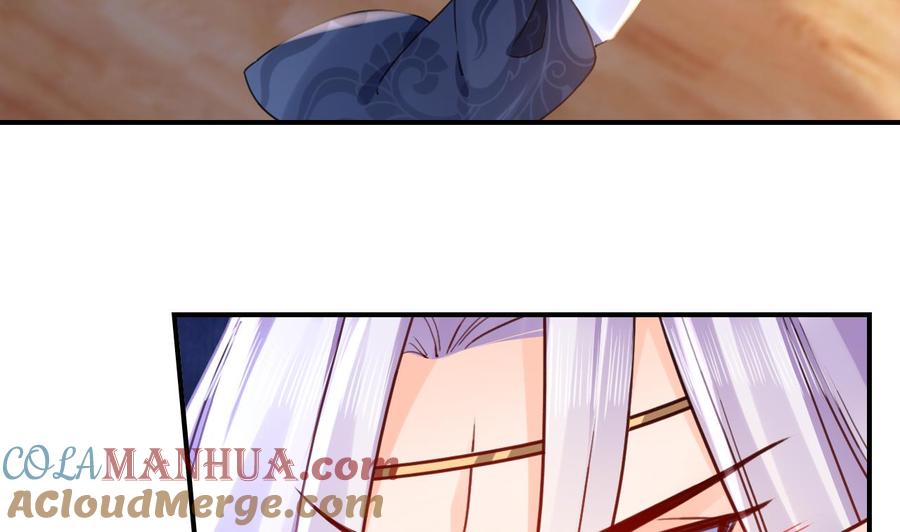 皇弟，莫提刀 - 第64话 师徒重逢 - 第89张图