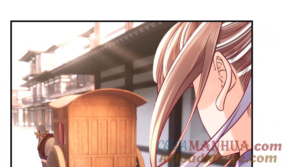 皇弟，莫提刀 - 第64话 师徒重逢 - 第137张图