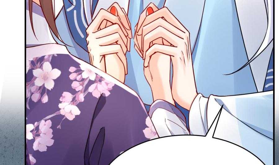 皇弟，莫提刀 - 第64话 师徒重逢 - 第26张图