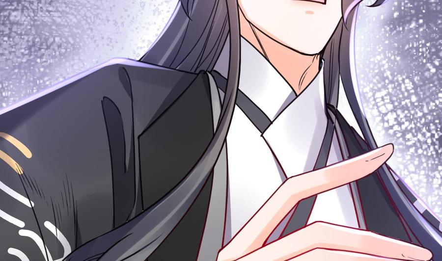 皇弟，莫提刀 - 第64话 师徒重逢 - 第110张图