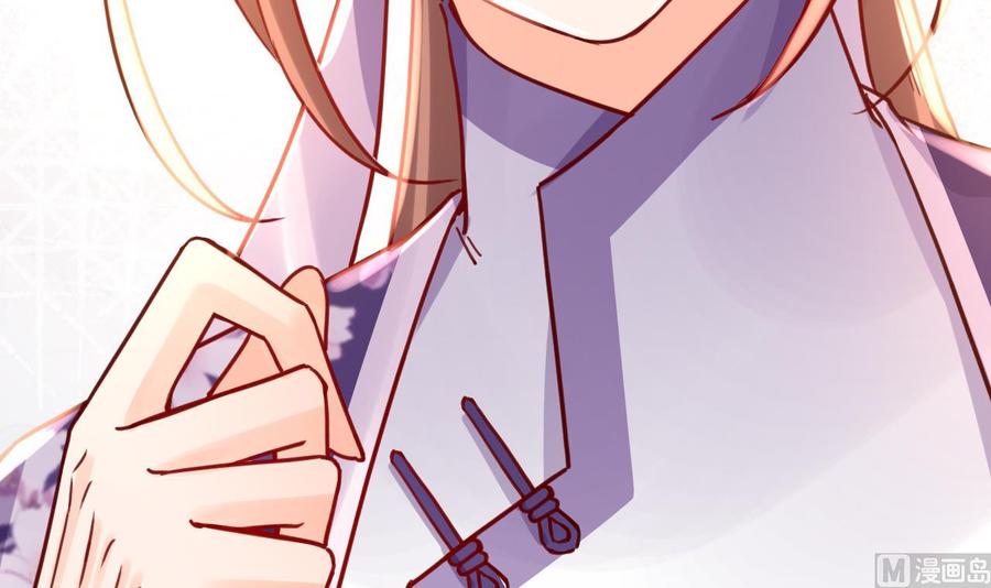 皇弟，莫提刀 - 第64话 师徒重逢 - 第72张图