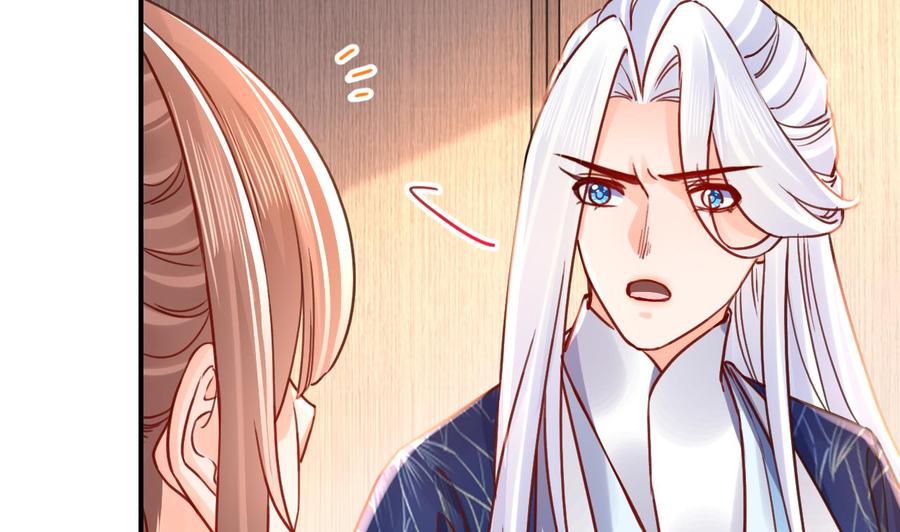 皇弟，莫提刀 - 第64话 师徒重逢 - 第79张图
