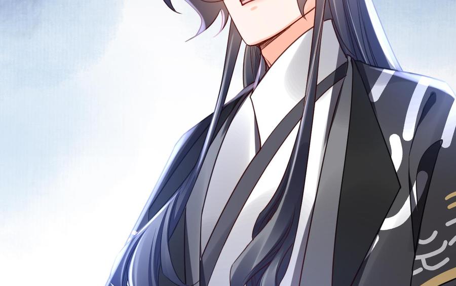 皇弟，莫提刀 - 第64话 师徒重逢 - 第94张图