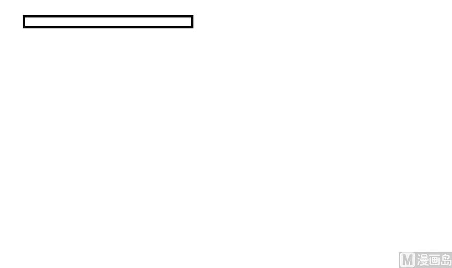 皇弟，莫提刀 - 第65话 父与女 - 第42张图