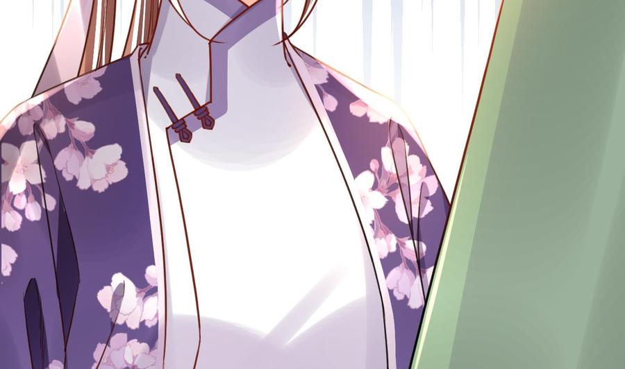 皇弟，莫提刀 - 第65话 父与女 - 第82张图