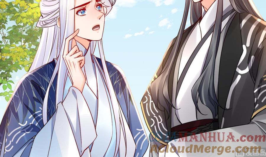 皇弟，莫提刀 - 第65话 父与女 - 第93张图