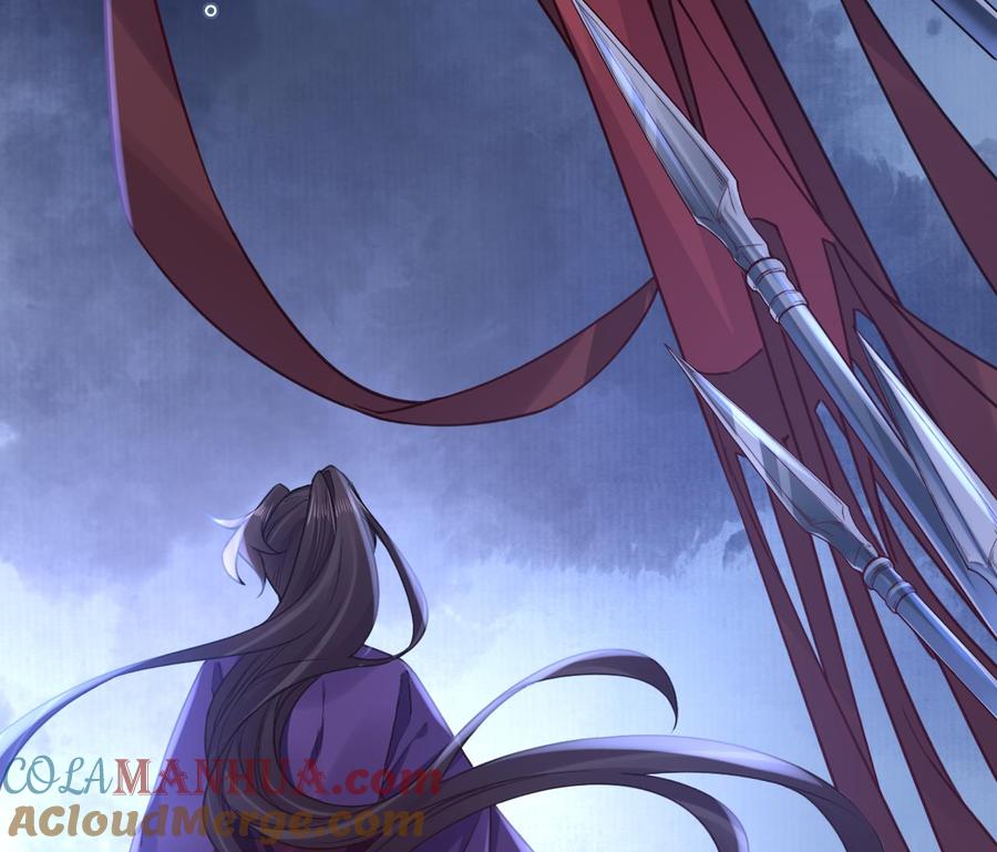 皇弟，莫提刀 - 第65话 父与女 - 第73张图