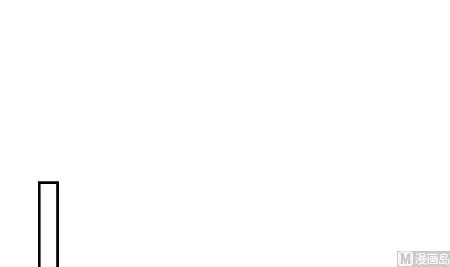 皇弟，莫提刀 - 第65话 父与女 - 第30张图