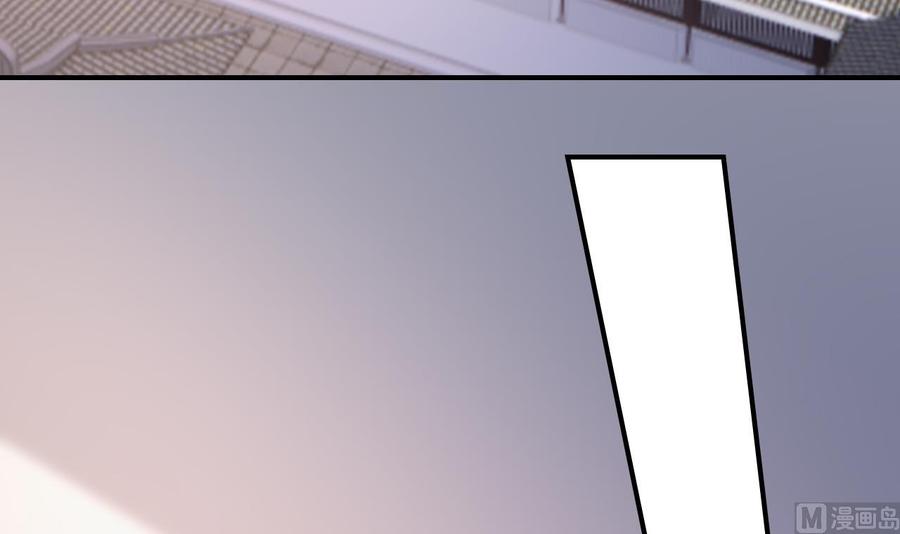 皇弟，莫提刀 - 第65话 父与女 - 第114张图