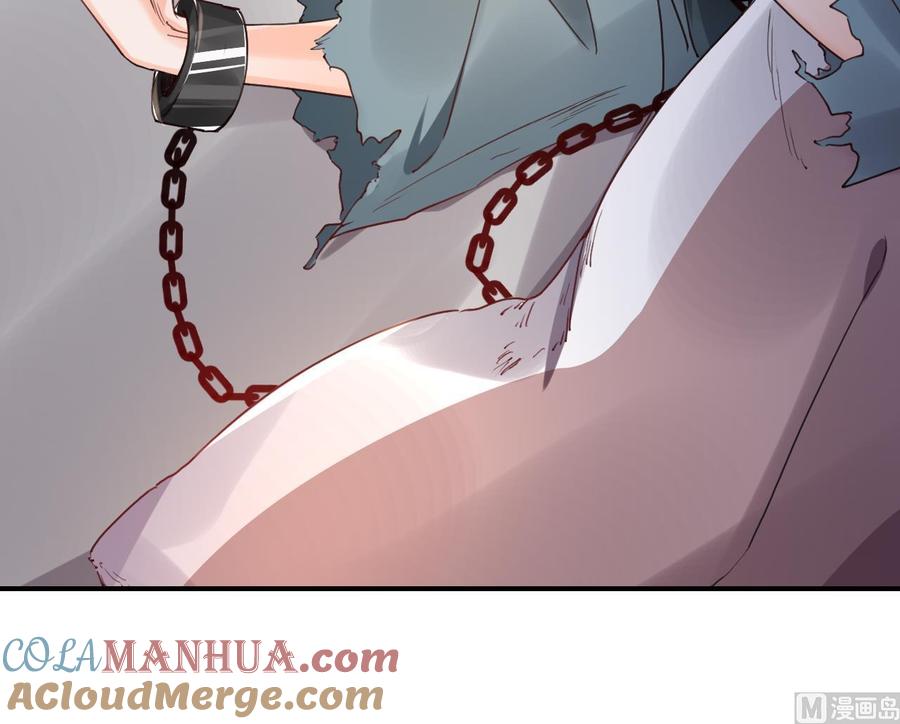 皇弟，莫提刀 - 第65话 父与女 - 第117张图