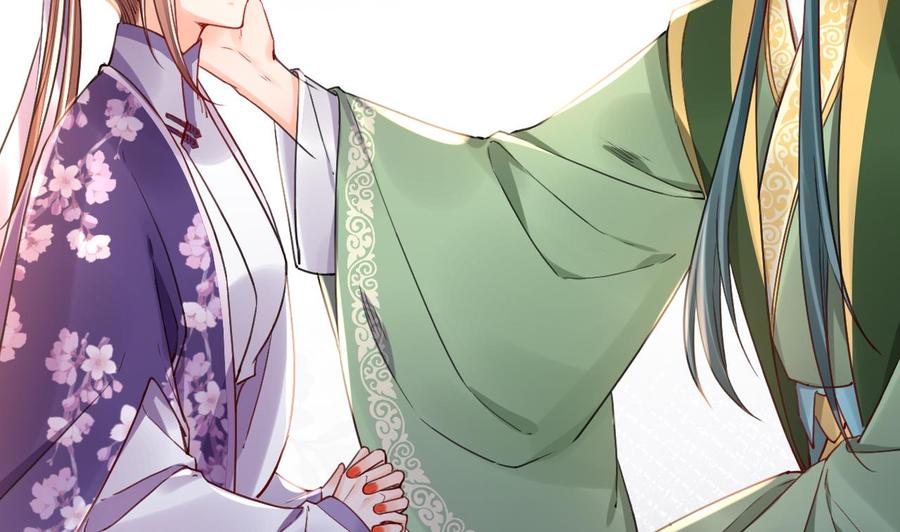 皇弟，莫提刀 - 第65话 父与女 - 第67张图