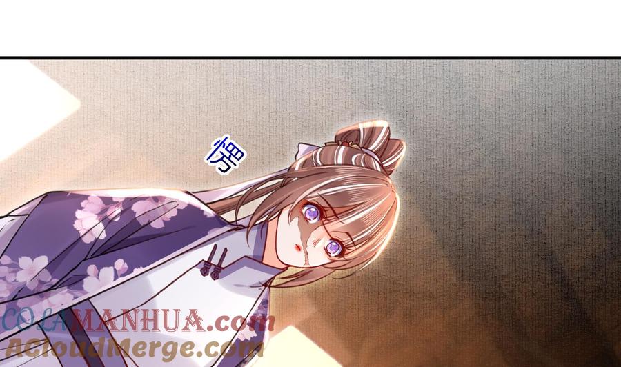 皇弟，莫提刀 - 第65话 父与女 - 第37张图