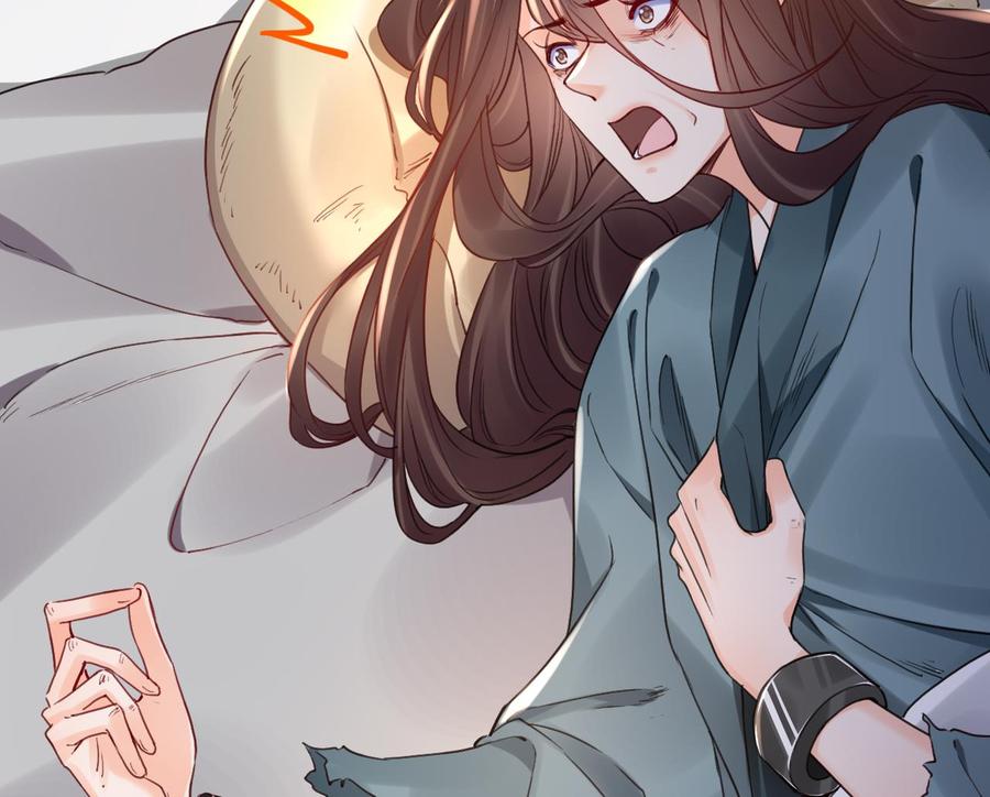 皇弟，莫提刀 - 第65话 父与女 - 第116张图