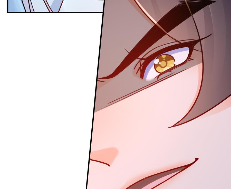 皇弟，莫提刀 - 第65话 父与女 - 第100张图