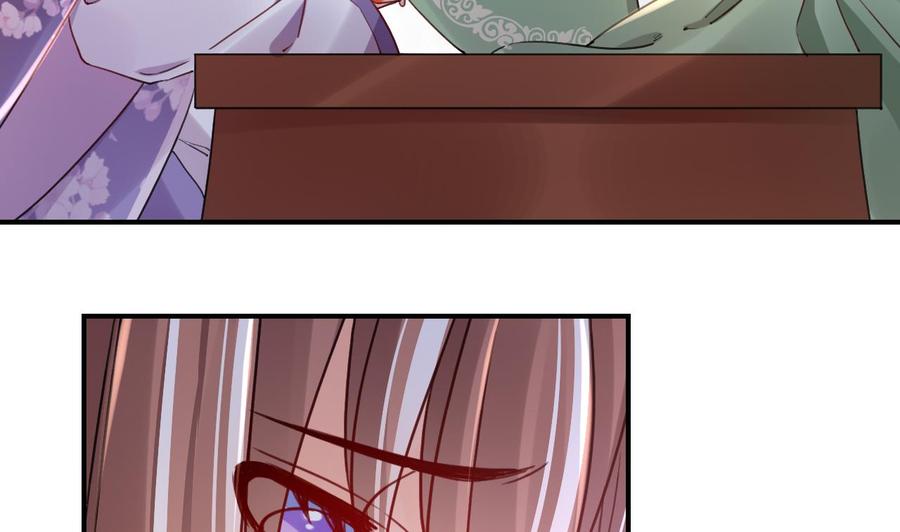 皇弟，莫提刀 - 第65话 父与女 - 第68张图