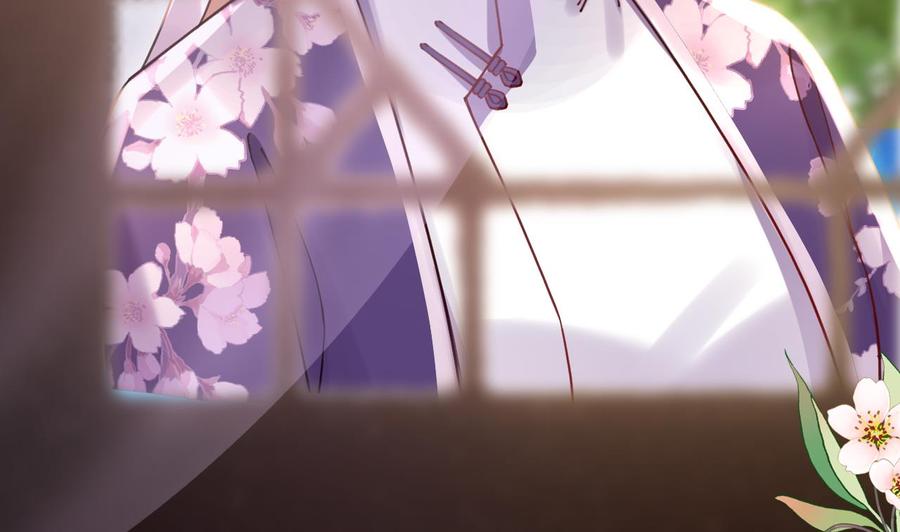 皇弟，莫提刀 - 第65话 父与女 - 第8张图