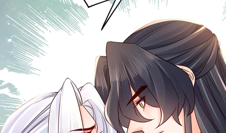 皇弟，莫提刀 - 第65话 父与女 - 第104张图