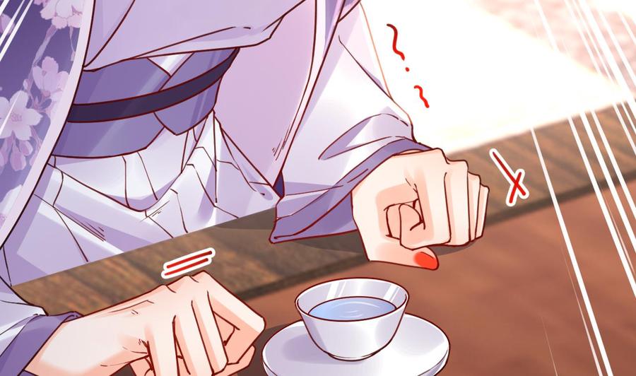 皇弟，莫提刀 - 第65话 父与女 - 第52张图