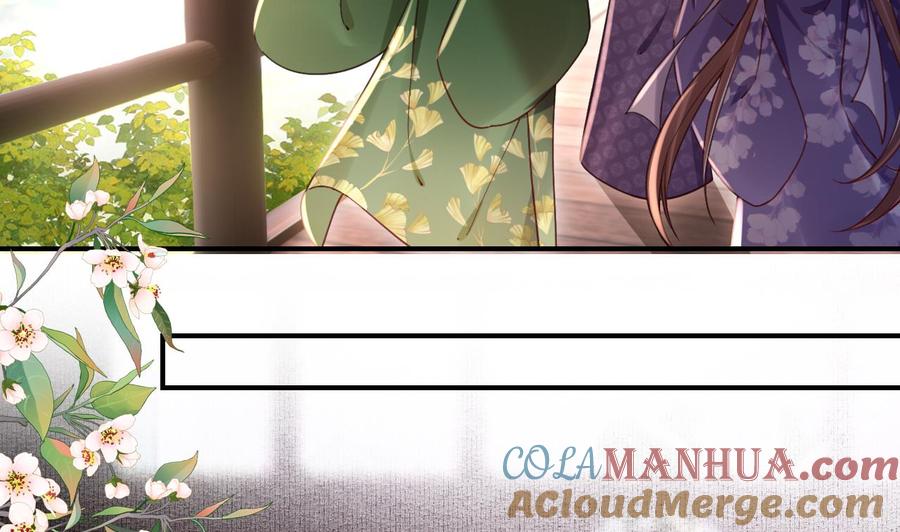 皇弟，莫提刀 - 第65话 父与女 - 第5张图