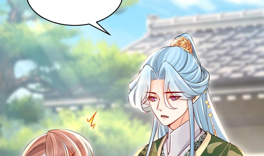 皇弟，莫提刀 - 第65话 父与女 - 第11张图