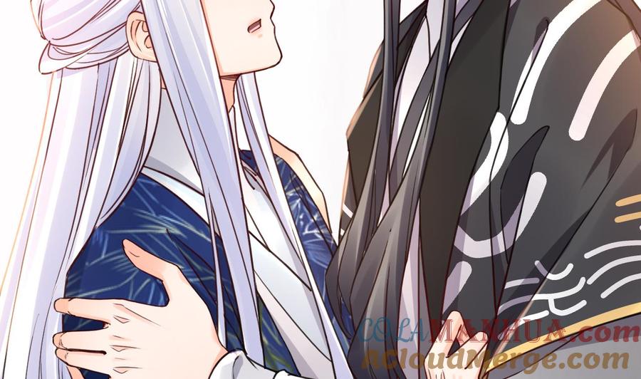 皇弟，莫提刀 - 第65话 父与女 - 第109张图