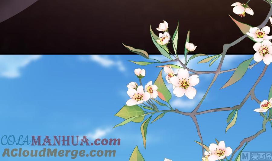 皇弟，莫提刀 - 第65话 父与女 - 第9张图