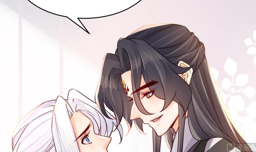 皇弟，莫提刀 - 第65话 父与女 - 第108张图