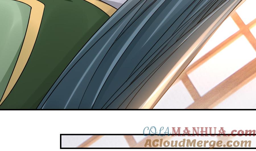 皇弟，莫提刀 - 第65话 父与女 - 第41张图