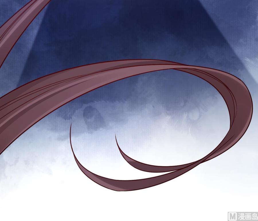 皇弟，莫提刀 - 第65话 父与女 - 第75张图