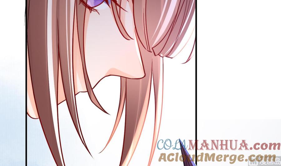 皇弟，莫提刀 - 第65话 父与女 - 第69张图