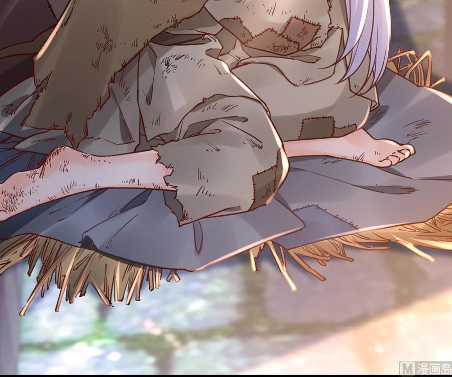 皇弟，莫提刀 - 第66话 争吵 - 第30张图