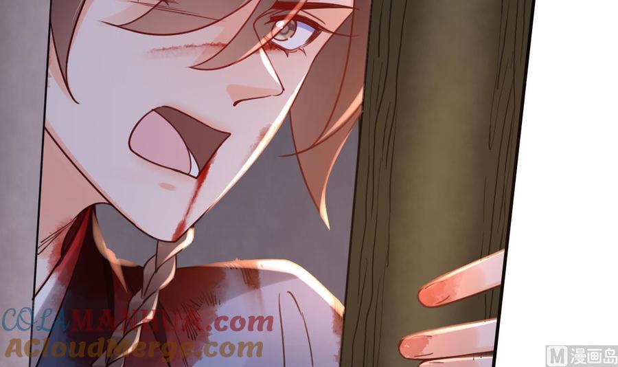 皇弟，莫提刀 - 第66话 争吵 - 第81张图