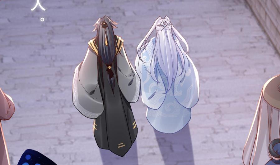 皇弟，莫提刀 - 第66话 争吵 - 第7张图