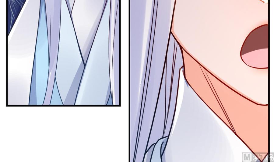 皇弟，莫提刀 - 第66话 争吵 - 第63张图