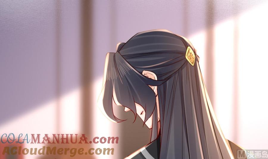 皇弟，莫提刀 - 第66话 争吵 - 第33张图