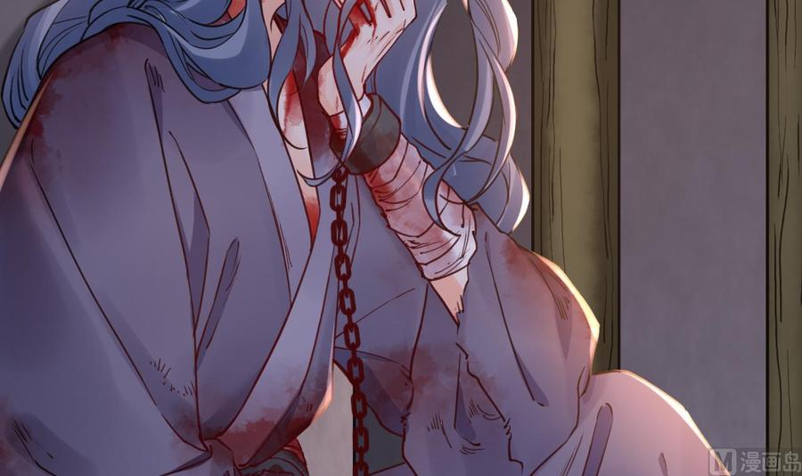 皇弟，莫提刀 - 第66话 争吵 - 第78张图