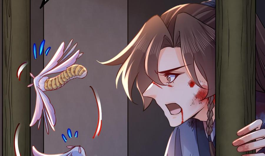 皇弟，莫提刀 - 第66话 争吵 - 第74张图