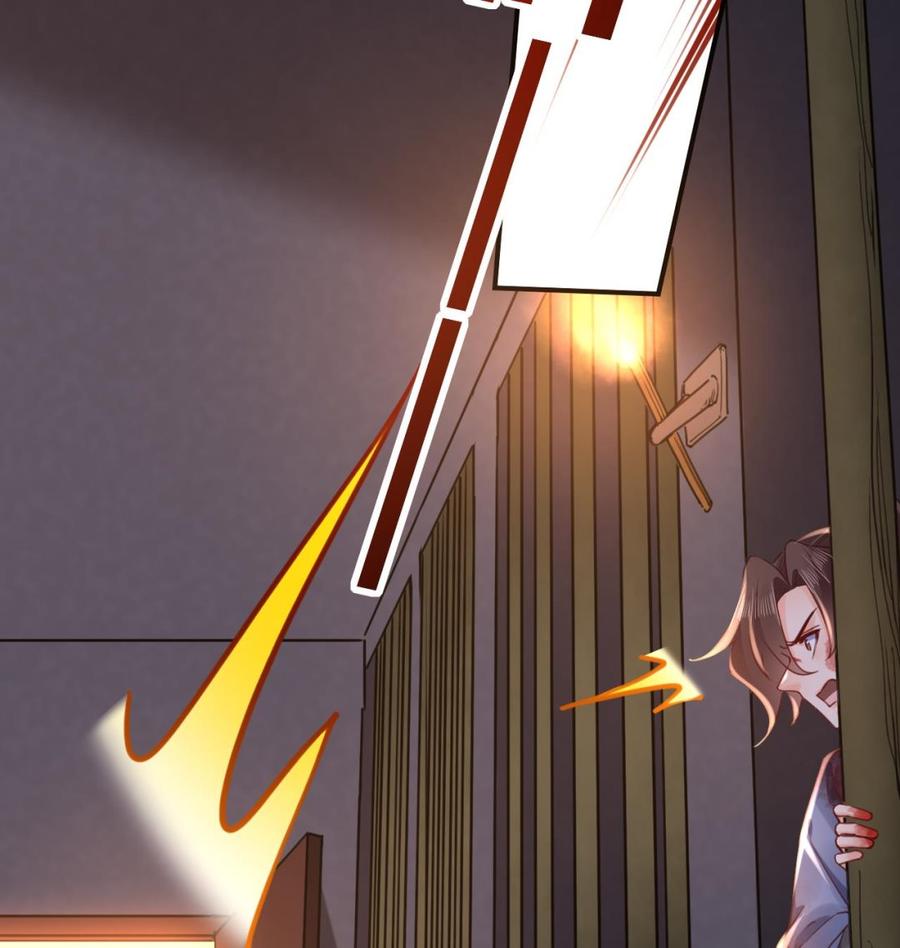 皇弟，莫提刀 - 第66话 争吵 - 第83张图