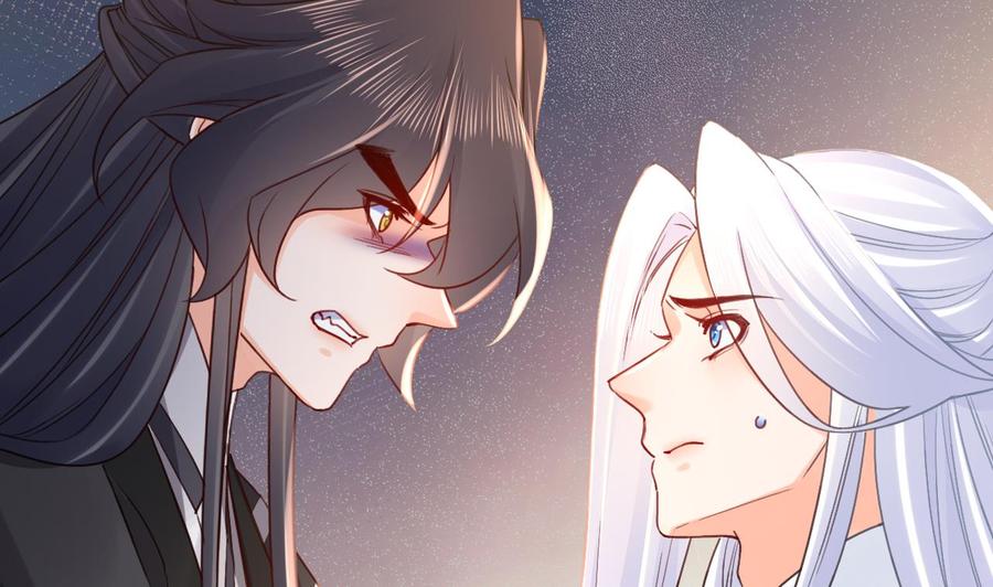 皇弟，莫提刀 - 第66话 争吵 - 第56张图