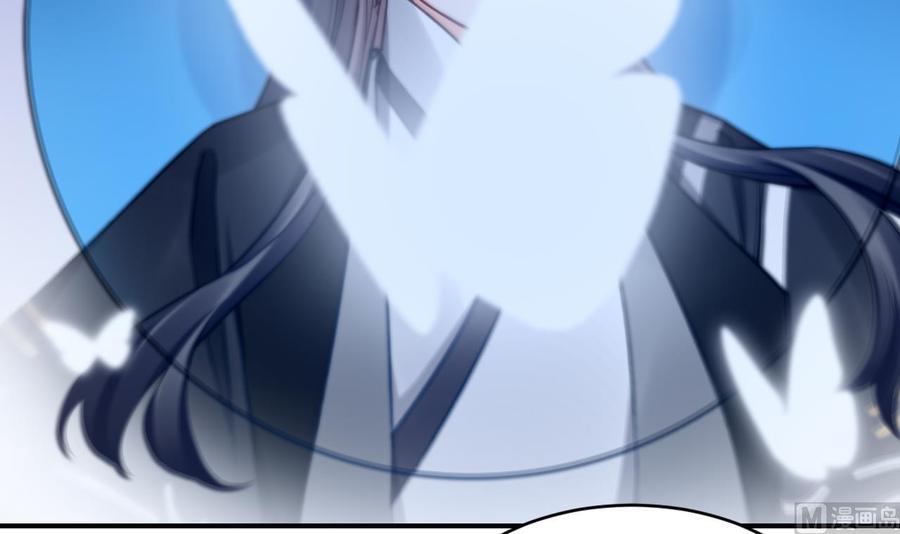 皇弟，莫提刀 - 第66话 争吵 - 第66张图