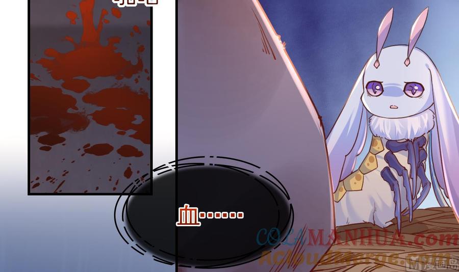 皇弟，莫提刀 - 第66话 争吵 - 第93张图