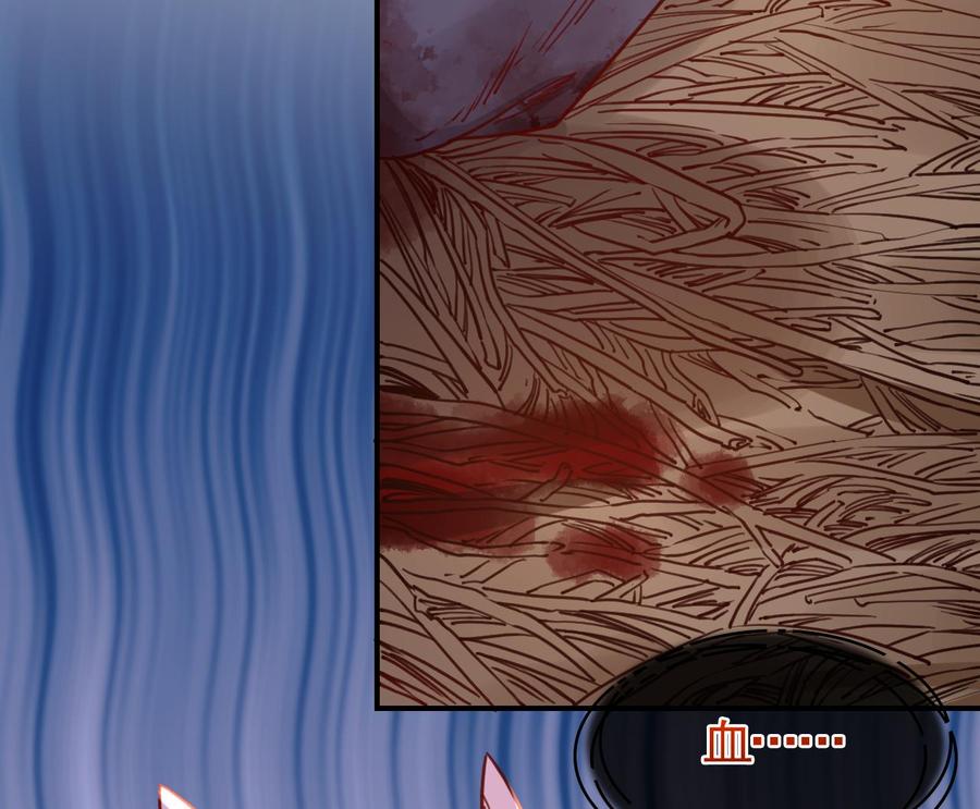 皇弟，莫提刀 - 第66话 争吵 - 第94张图