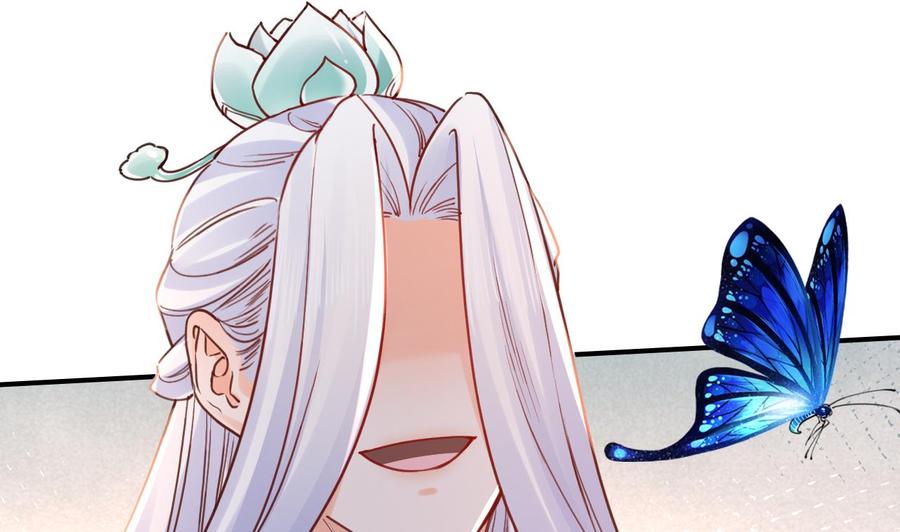 皇弟，莫提刀 - 第66话 争吵 - 第26张图