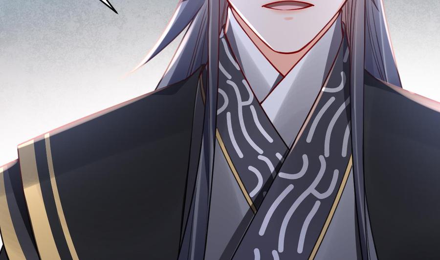 皇弟，莫提刀 - 第66话 争吵 - 第14张图