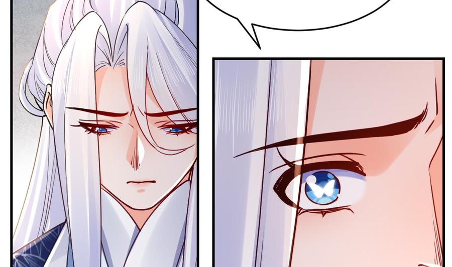 皇弟，莫提刀 - 第66话 争吵 - 第62张图