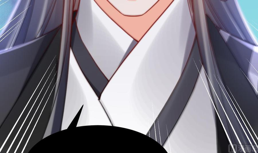 皇弟，莫提刀 - 第66话 争吵 - 第60张图